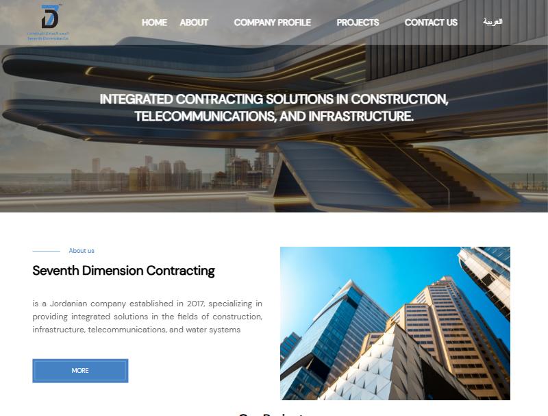Screenshot of the 7D website homepage